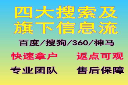 某企业携手SEM代运营托管公司，实现营销效果翻倍